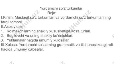 yordamchi soʻz turkumlari — PDF