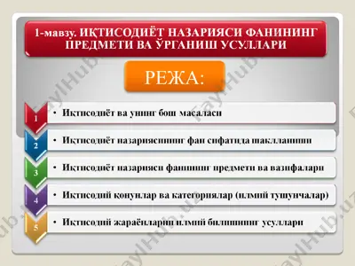 hasaphach ®ahhhual — PPT