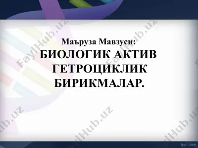 биологик актив гетроциклик бирикмалар — PPT