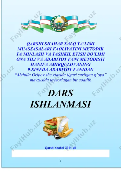 abdulla oripov she’rlarida ilgari surilgan g’oya” bir soatlik dars ishlanma 9 sinf — DOCX