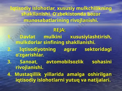 iqtisodiy islohotlar — PPT