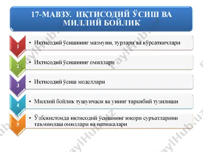 ukrucoguit ycuuihhht ma3myhh — PPT