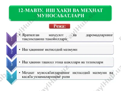 mexhat — PPT