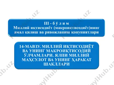 hl-6vaummmyuimvi wkthcoanet (makpohkthcoameet) hat — PPT