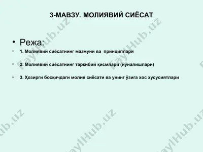 moliiaviy siyosat — PPT