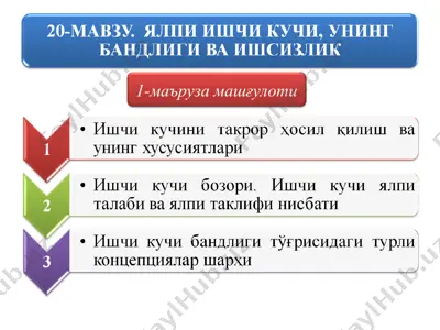 20-mab3y. sj hwm kyw, yhhae | bah/vinty ba amich3jink — PPT