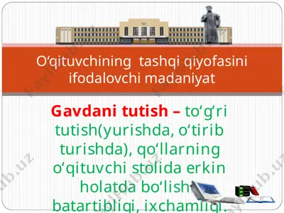 kiyim — PPT