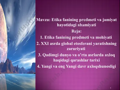etika fanining prеdmеti va jamiyathayotidagi ahamiyati — PPT