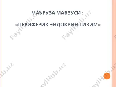 periferik endokrin tizim — PPT