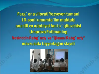 qissasi rabg'uziy — PPT