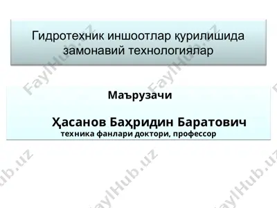 гидротехник иншоотлар қурилишида замонавий технологиялар — PPT