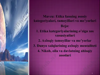 etika fanning asоsiy katеgоriyalari, tamоyillari va mе’yorlari — PPT
