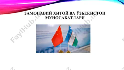"бир белбоғ бир йўл" ҳаритаси — PPT