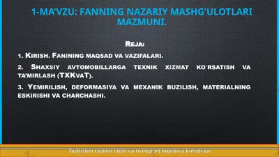 fanning nazariy mashg’ulotlari mazmuni — PPTX