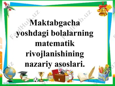 maktabga yo‘shda bolalarning matematik rivojlanishining nazariy asoslari — PPTX