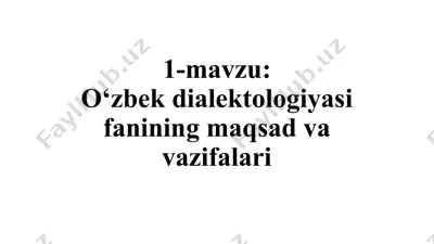 o‘zbek dialektologiyasifanining maqsadlari va vazifalari — PPTX
