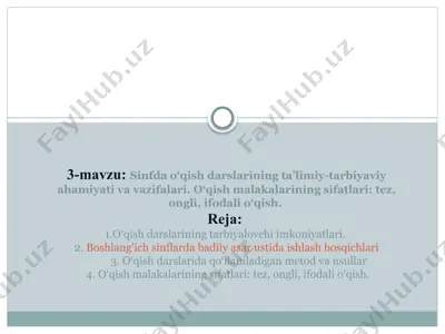 o‘qish darslarining ta’limiy-tarbiyaviy ahamiyati va vazifalari — PPTX