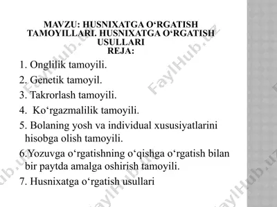 husnixatga o‘rgatish usullari — PPTX