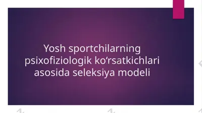 yosh sportchilarning psixofiziologik ko‘rsatkichlari asosida seleksiya modeli — PPTX