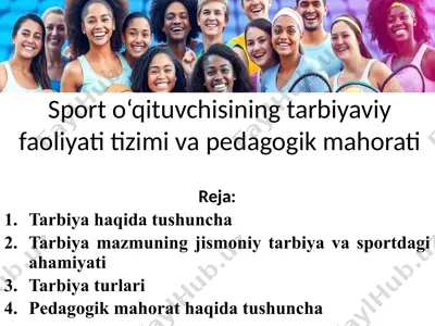 sport o‘qituvchisining tarbiyaviy faoliyati tizimi va pedagogik mahorati — PPTX