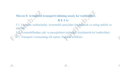 avtomobil transportining asosiy ko`rsatkichlari — PPTX
