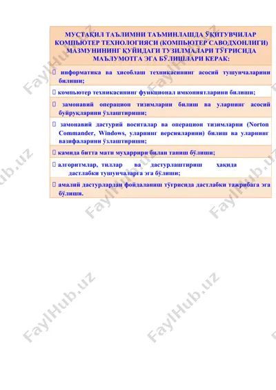 o`qituvchi-pedagogik faoliyatida kompyuter texnologiyalaridan foydalanish — PPTX