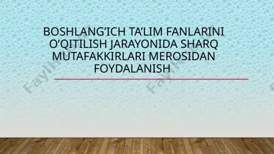 boshlang'ich ta'lim fanlarini o'qitish jarayonida sharq mutafakkirlarining merosidan foydalanish — PPTX