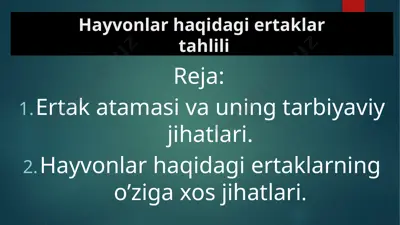 ertaklar haqida giyohvandlik tahlil — PPTX