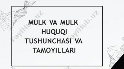 mulk va mulk huquqi tushunchasi va tamoyillari — PPTX