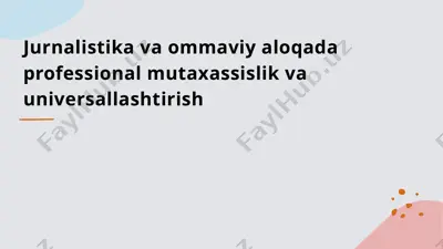 jurnalistika va ommaviy aloqa professional mutaxassislik va universallashtirish — PPTX
