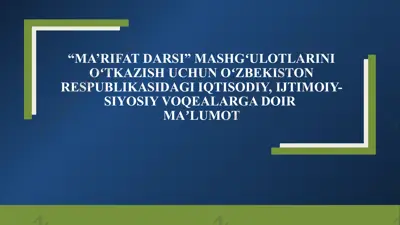 o‘zbekiston respublikasida iqtisodiy, ijtimoiy-siyosiy voqealar bo‘yicha ma’rifat darsi mashg‘ulotlari — PPTX