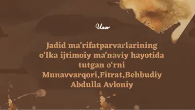 munavvarqori va ijtimoiy o‘zgarishlar — PPTX