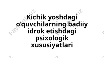 kichik yoshdagi o'quvchilarning badiy idroketishdagi psixologik xususiyatlari — PPTX