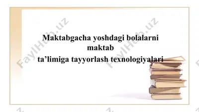 maktabgacha yoshdagi bolalarni maktab ta'limiga tayyorlash texnologiyalari — PPTX