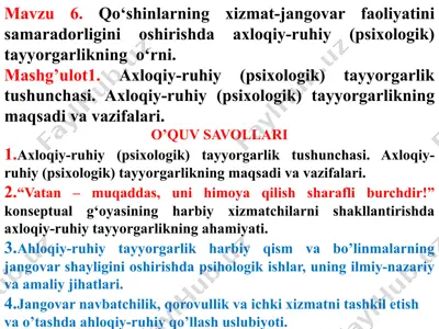 axloqiy-ruhiy (psixologik) tayyorgarlikning o‘rni qo‘shinlarning xizmat-jangovar faoliyati ni samaradorligini oshirishda — PPTX