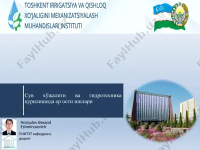 гидротехника қурилишида ер ости ишлари — PPTX