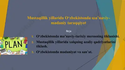 ma'naviy-madaniy tarixiy meros — PPTX