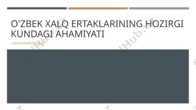 o'zbek xalq ertaklarining hozirgi kundagi ahamiyati — PPTX