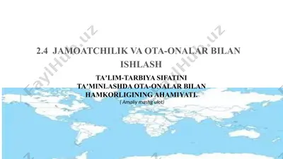jamoatchilik va ota-onalar bilan ishlash taʼlim-tarbiya sifatini taʼminlashda ota-onalar bilan hamkorligining ahamiyati — PPTX
