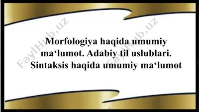 morfologiya haqida umumiy ma'lumotlar — PPTX