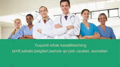 yuqumli ichak kasalliklari — PPTX