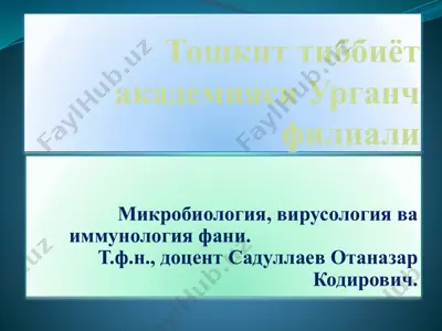 mikrobiologiya, virusologiya va immunologiya fanlari — PPTX
