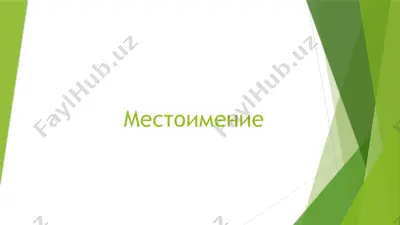 mestoyimeni test savollar olami — PPTX
