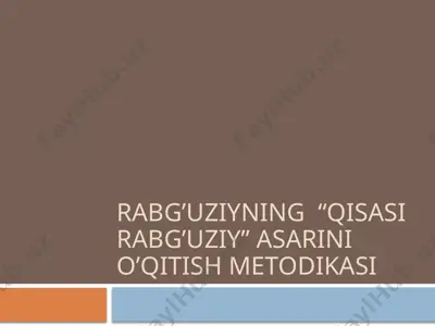 rabg’uziyning “qisasi rabg’uziy” asarini o’qitish metodikasi — PPTX