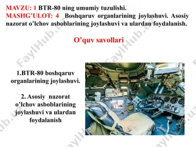 1btr-80ning umumiy tuzilishi — PPTX