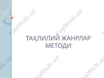 таҳлилий жанрлар методи — PPTX