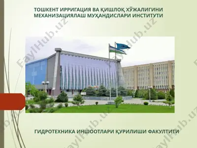 гидротехника иншоотлари қурилишини ташкил этиш ва технологияси мутахассислиги — PPTX