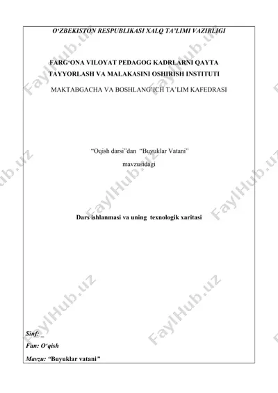 "dars ishlanmasi va uning texnologik xaritasi" — DOC
