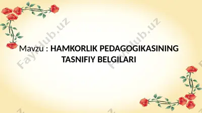 hamkorlik pedagogikasining tasnifiy belgilari — PPTX