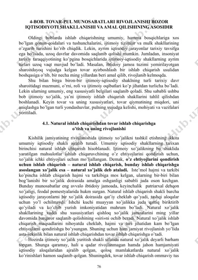 tovar-pul munosabatlari rivojlanishi bozor iqtisodiyoti shakllanishi va amal qilishining asosidir — DOC